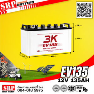 แบตเตอรี่รถกอล์ฟ 3K EV135 12v 135ah