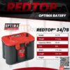 แบตเตอรี่ OPTIMA REDTOP 12V50AH 34/78