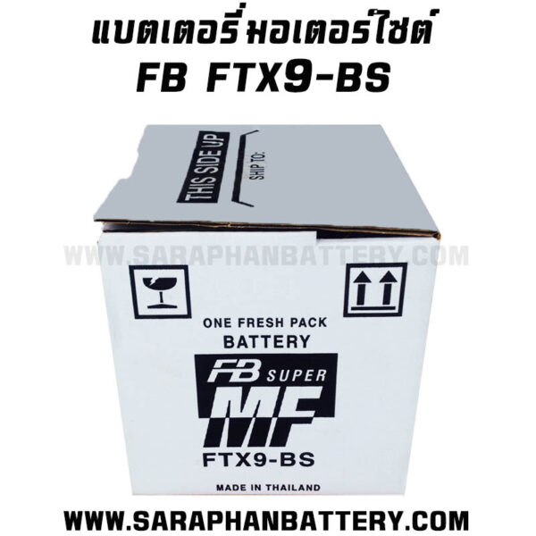 แบตเตอรี่บิ๊กไบค์ FB FTX9