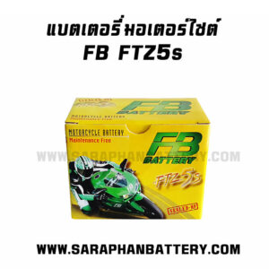 แบตเตอรี่แห้งมอเตอร์ไซต์ FB FTZ5S