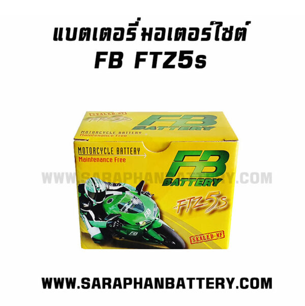 แบตเตอรี่แห้งมอเตอร์ไซต์ FB FTZ5S