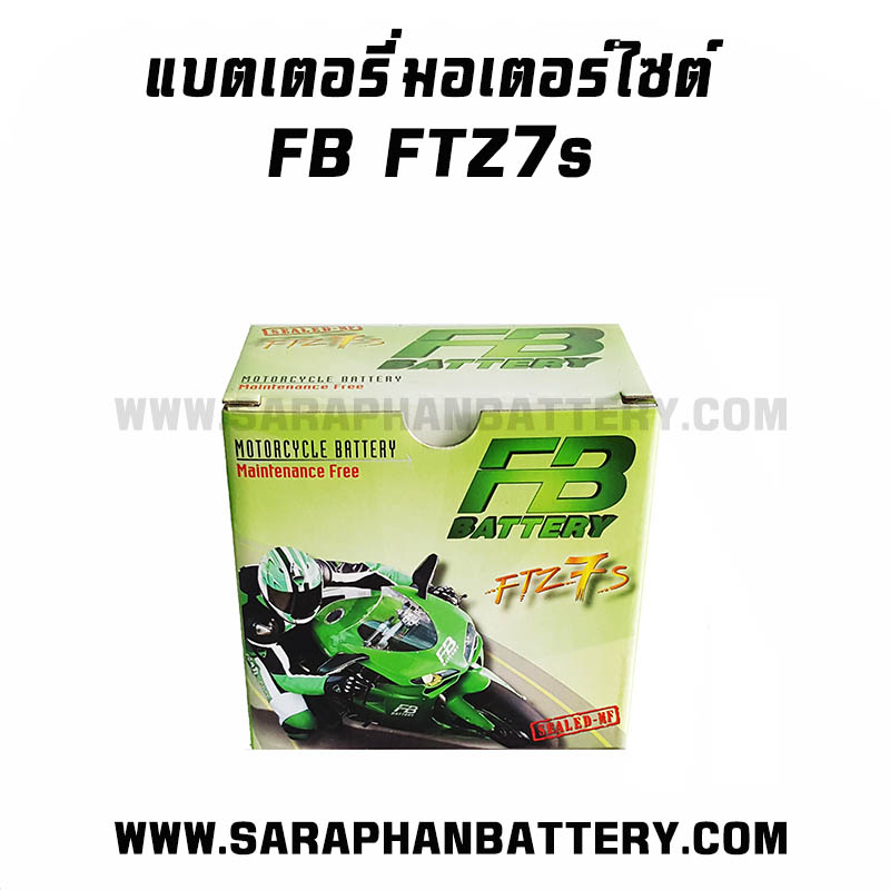 แบตเตอรี่มอเตอร์ไซต์ FB FTZ7S-MF แบตเตอรี่มอเตอร์ไซต์ FB FTZ7s