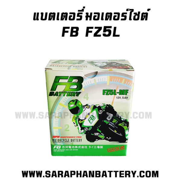 แบตเตอรี่มอเตอร์ไซต์ FB FZ5L-MF