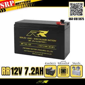 rr-12v-7.2ah rr-12v-7.2ah