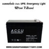 แบตเตอรี่ ACCU AC1272 12V 7.2AH