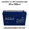 แบตเตอรี่UPS เครื่องสำรองไฟ ACCU Vision 12V 100AH