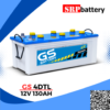 แบตเตอรี่ GS 4DTL 12V130AH