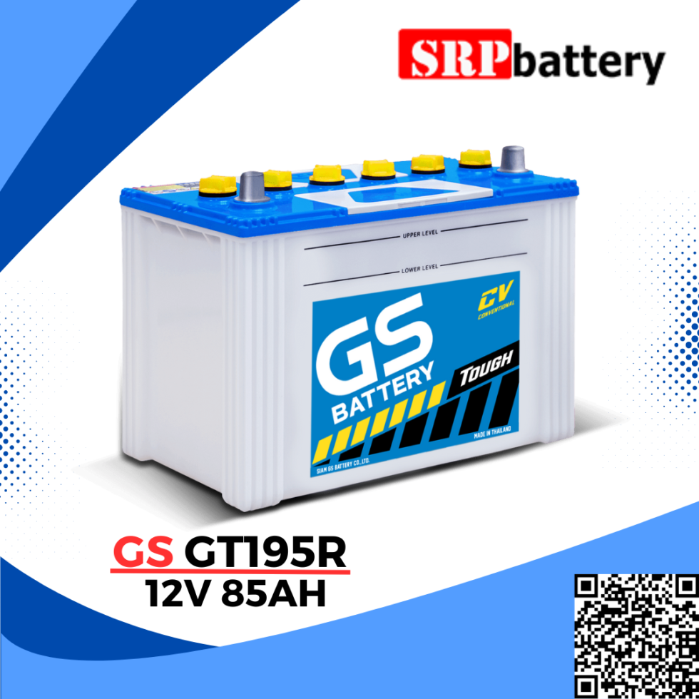 แบตเตอรี่รถยนต์ GS GT195R 12V85AH แบตเตอรี่รถยนต์ GS GT195R 12V85AH