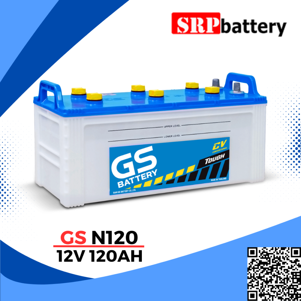 แบตเตอรี่ GS N120 (12โวลท์ 120แอมป์) 12v120ah แบตเตอรี่ GS N120 12v 120ah (12โวลท์ 120แอมป์)