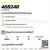 แบตเตอรี่รถยนต์ GS 46B24R 1