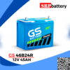 แบตเตอรี่รถยนต์ GS 46B24R 12V45AH