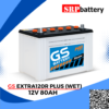 แบตเตอรี่รถยนต์ GS Extra120R Plus (Wet) 12V80AH