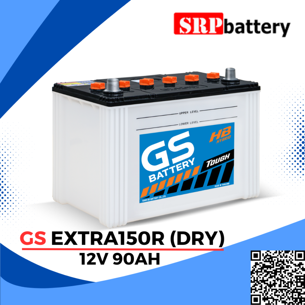 แบตเตอรี่รถยนต์ GS Extra150R 12V90AH แบตเตอรี่รถยนต์ GS Extra150R 12V90AH