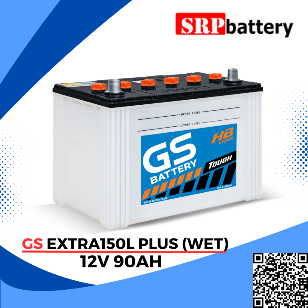 แบตเตอรี่รถยนต์ GS HB150L Plus (Wet) 12v90ah แบตเตอรี่รถยนต์ GS HB150L Plus (Wet) 12v90ah