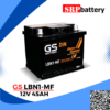 แบตเตอรี่รถยนต์ GS LBN1 12V45Ah