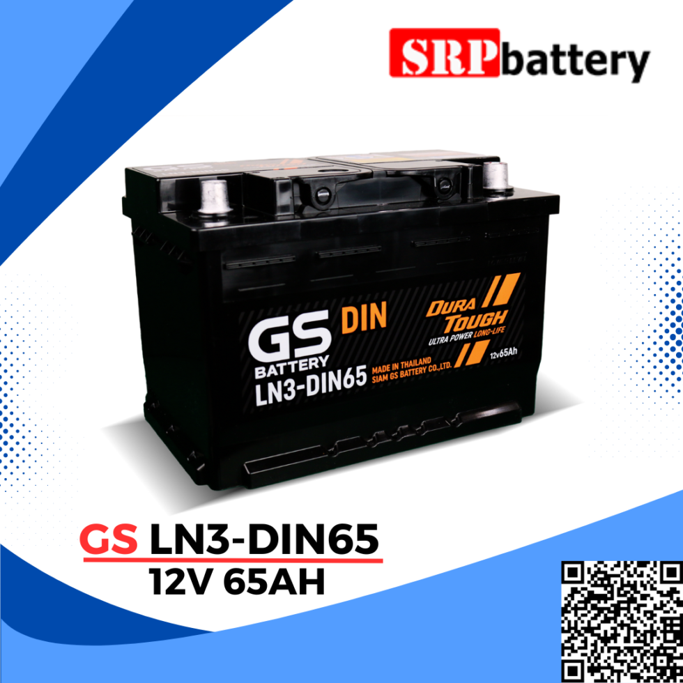 แบตเตอรี่รถยนต์ GS LN3 DIN65 12V65Ah แบตเตอรี่รถยนต์ GS LN3 DIN65 12V65Ah