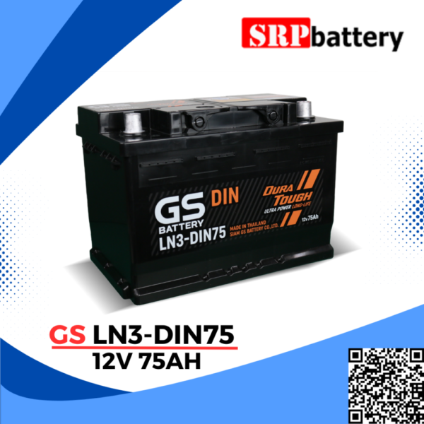 แบตเตอรี่รถยนต์ GS LN3 DIN75 12V75Ah