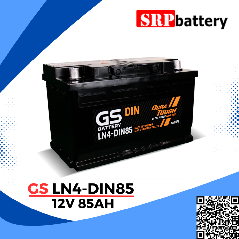 แบตเตอรี่รถยนต์ GS LN4 DIN85 12V85Ah แบตเตอรี่รถยนต์ GS LN4 DIN85 12V85Ah