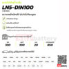 แบตเตอรี่รถยนต์ GS LN5-DIN100 1