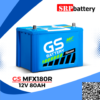 แบตเตอรี่รถยนต์ GS MFX180R 12V80AH