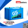 แบตเตอรี่รถยนต์ GS MFX190L 12V90AH