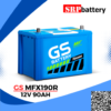 แบตเตอรี่รถยนต์ GS MFX190R 12V90AH