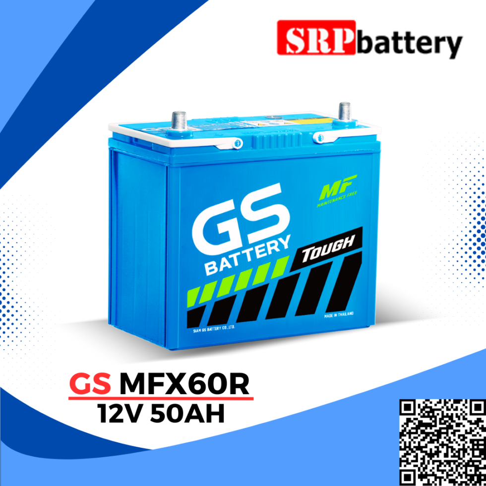 แบตเตอรี่รถยนต์ GS MFX60R 12V50AH แบตเตอรี่รถยนต์ GS MFX60R 12V50AH