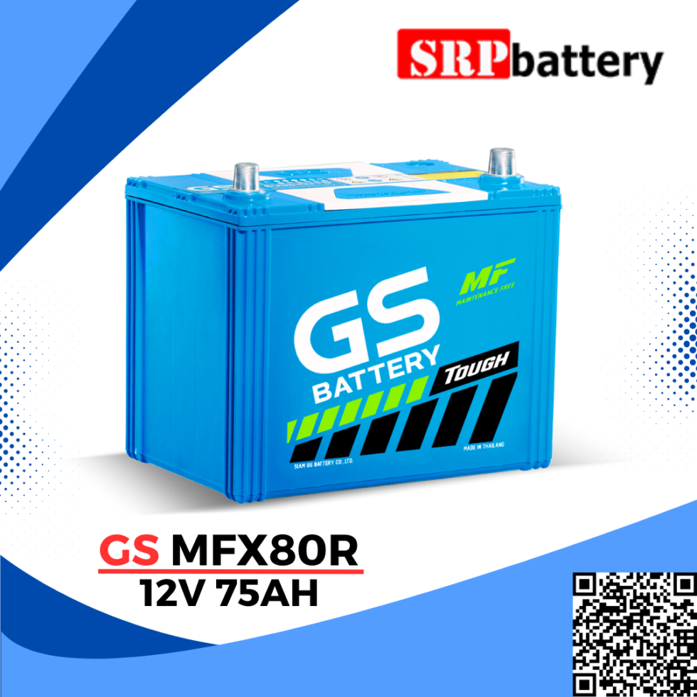 แบตเตอรี่รถยนต์ GS MFX80R 12V75Ah