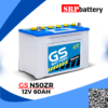 แบตเตอรี่รถยนต์ GS N50ZR 12V 50AH