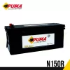 puma-battery-n150-03 puma-battery-n150-03