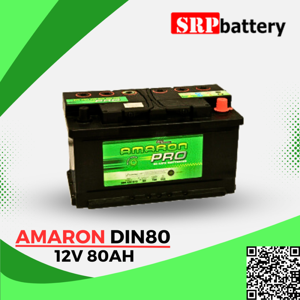 แบตเตอรี่ อมารอน Amaron DIN80 (80แอมป์) แบตเตอรี่ อมารอน Amaron DIN80 (80แอมป์)