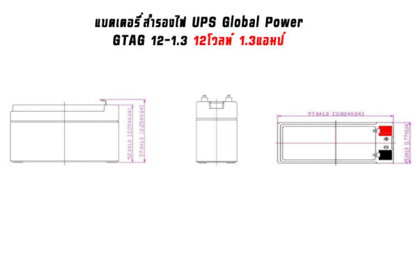 ขนาดแบตเตอรี่เครื่องสำรองไฟ ups ขนาด 12V 1.3Ah แบตเตอรี่แห้ง Global Power