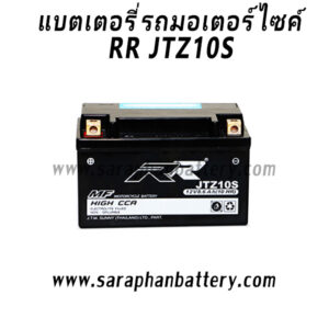 แบตเตอรี่ RR JTZ10S