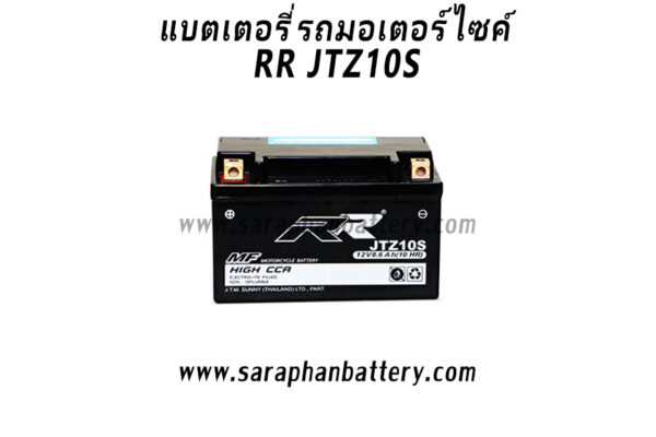 แบตเตอรี่ RR JTZ10S