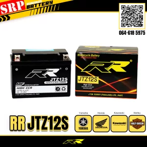 RR-JTZ12S RR-JTZ12S