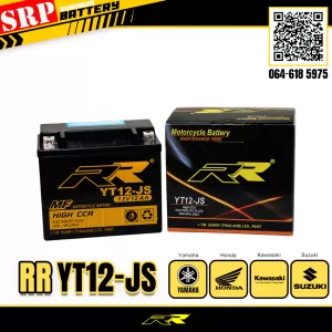 RR-YT12-JS RR-YT12-JS