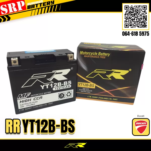 แบตเตอรี่มอเตอร์ไซค์ RR YT12B-BS แบตเตอรี่มอเตอร์ไซค์ RR YT12B-BS