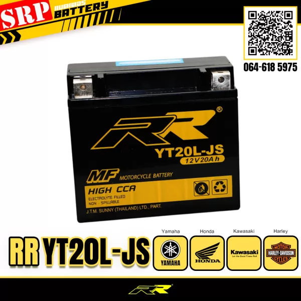 แบตเตอรี่มอเตอร์ไซค์ RR YT20L-JS