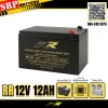 rr-12v-12ah