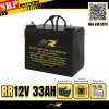 แบตเตอรี่UPS สำรองไฟ 12V33Ah RR แบตเตอรี่UPS สำรองไฟ 12V33Ah RR