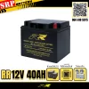 แบตเตอรี่UPS สำรองไฟ 12V40Ah RR แบตเตอรี่UPS สำรองไฟ 12V40Ah RR