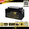 แบตเตอรี่UPS สำรองไฟ 12V65Ah RR แบตเตอรี่UPS สำรองไฟ 12V65Ah RR
