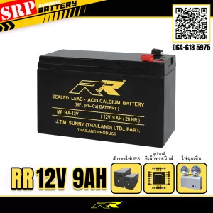 rr-12v-9ah