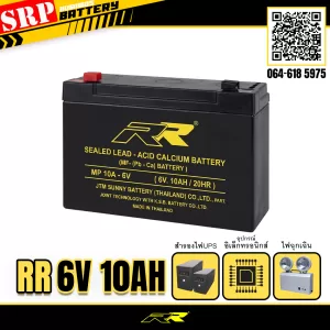 rr-6v-10ah