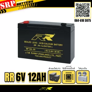 rr-6v-12ah
