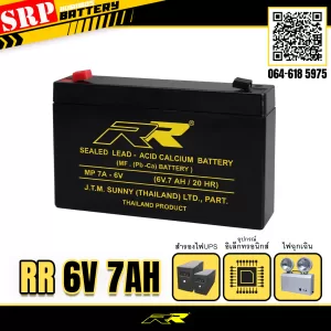 rr-6v-7ah