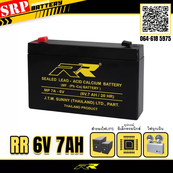 rr-6v-7ah rr-6v-7ah