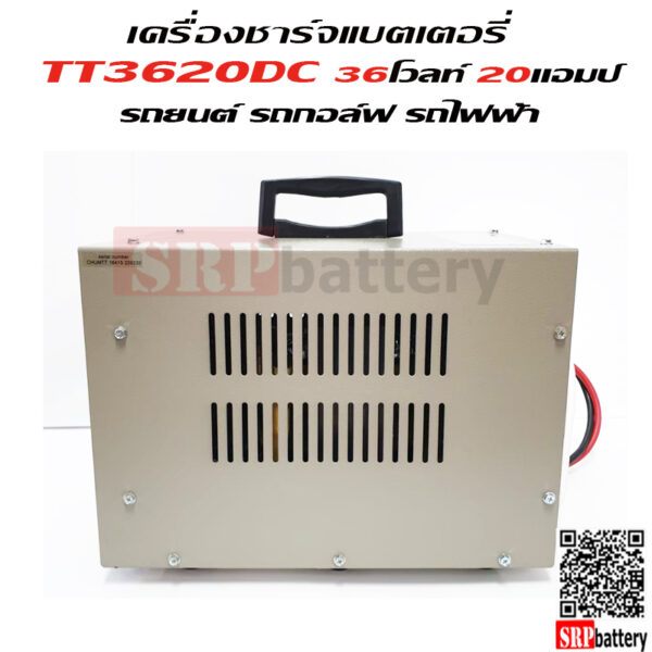 เครื่องชาร์จแบตเตอรี่รถกอล์ฟ รถไฟฟ้า TT3620 (36V 20Ah)