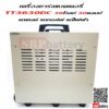 เครื่องชาร์จแบตเตอรี่รถกอล์ฟ รถไฟฟ้า TT3630 (36V 30Ah)