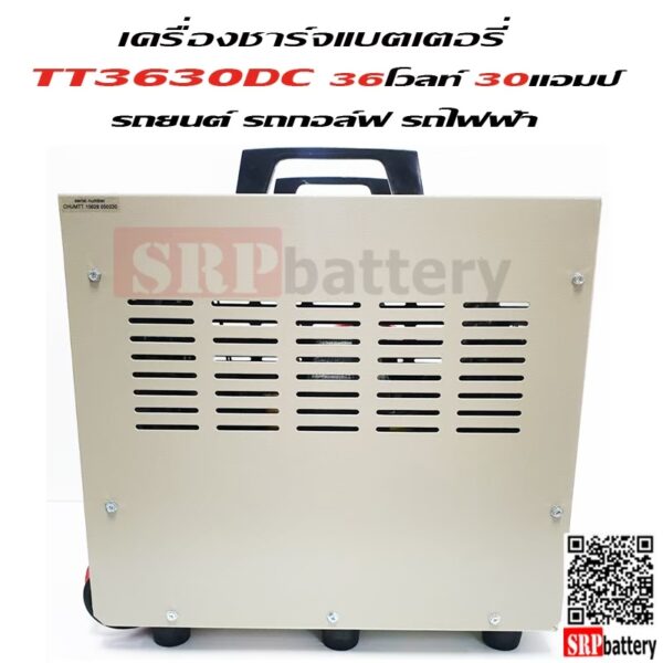 เครื่องชาร์จแบตเตอรี่รถกอล์ฟ รถไฟฟ้า TT3630 (36V 30Ah)